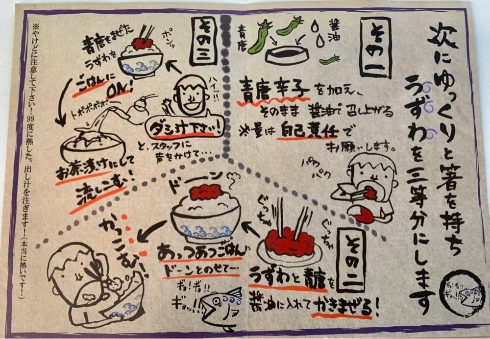 リトアニアの貴公子さんが投稿した楽味家まるげん（ラクミヤマルゲン）に関する口コミの画像