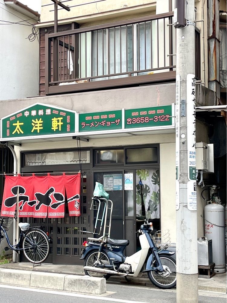 ばるおさんさんが投稿した太洋軒に関する口コミの画像
