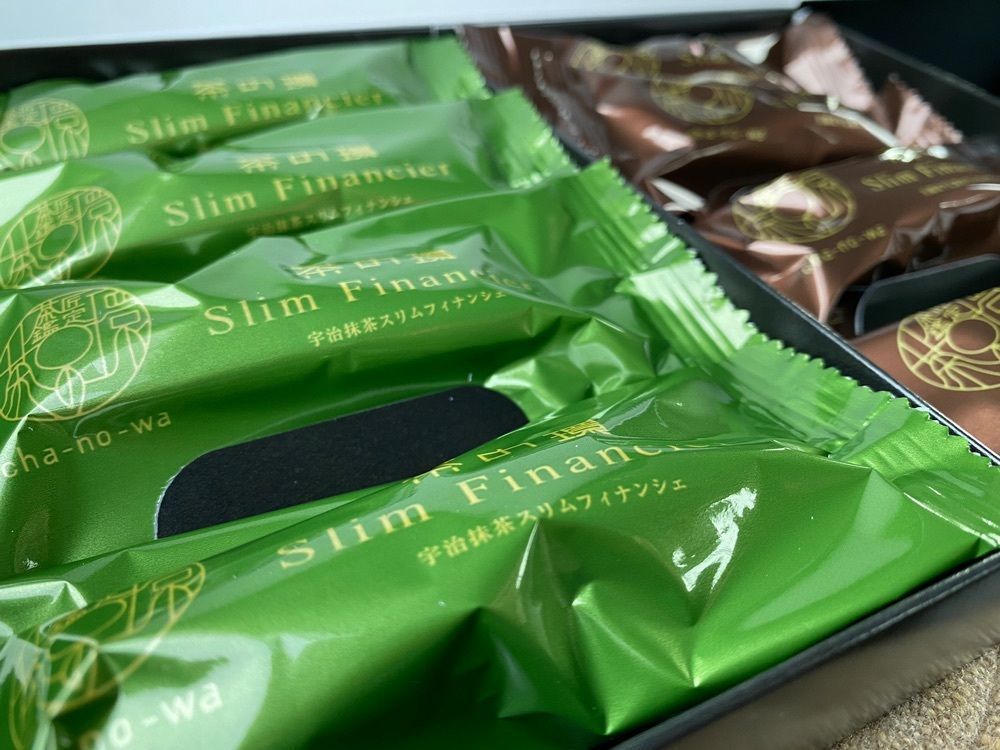 kamirepomさんが投稿した茶の環に関する口コミの画像