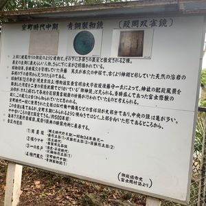 駒門風穴
