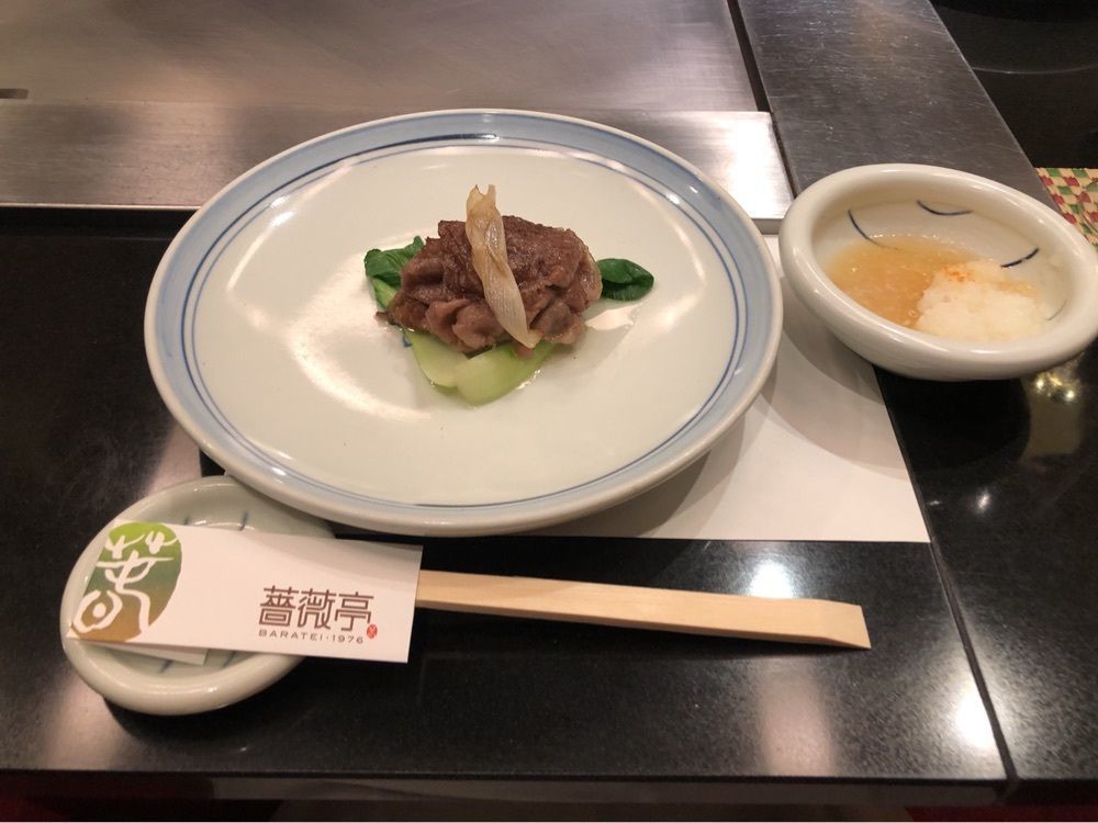 天邪鬼さんが投稿した薔薇亭（ばらてい）に関する口コミの画像