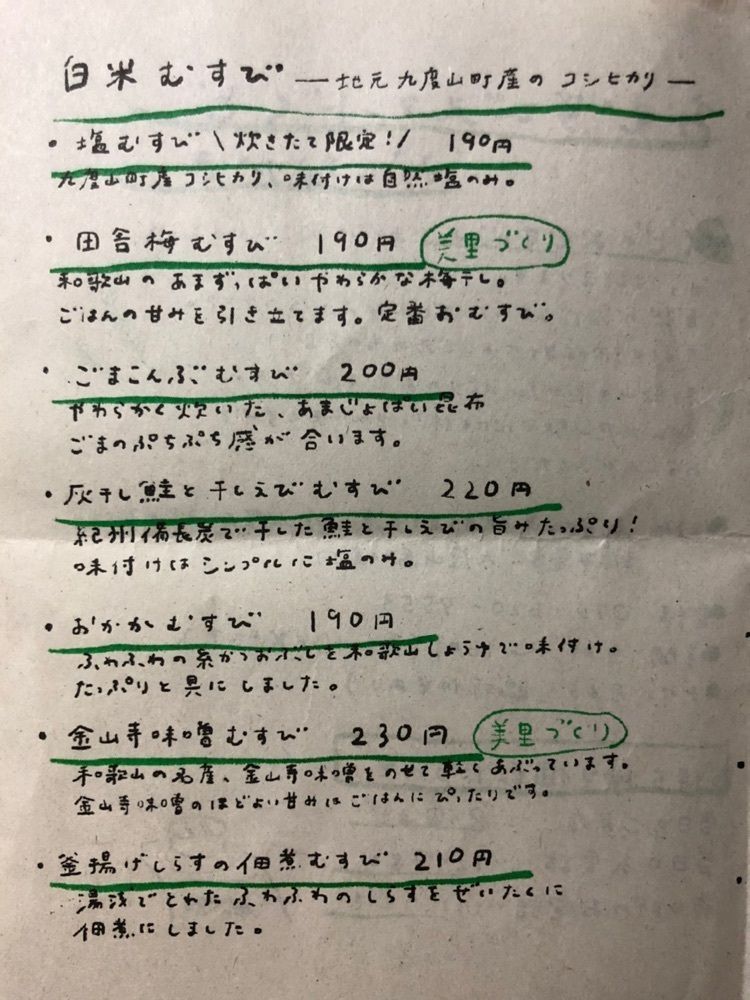nicanさんが投稿した九度山駅に関する口コミの画像