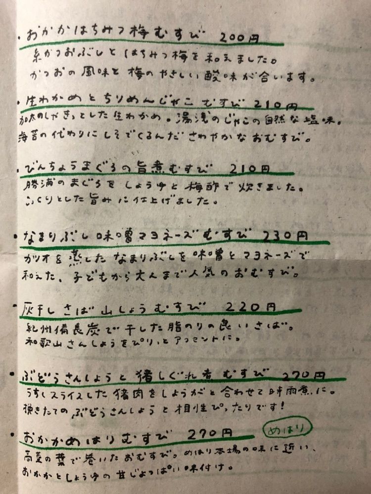 nicanさんが投稿した九度山駅に関する口コミの画像