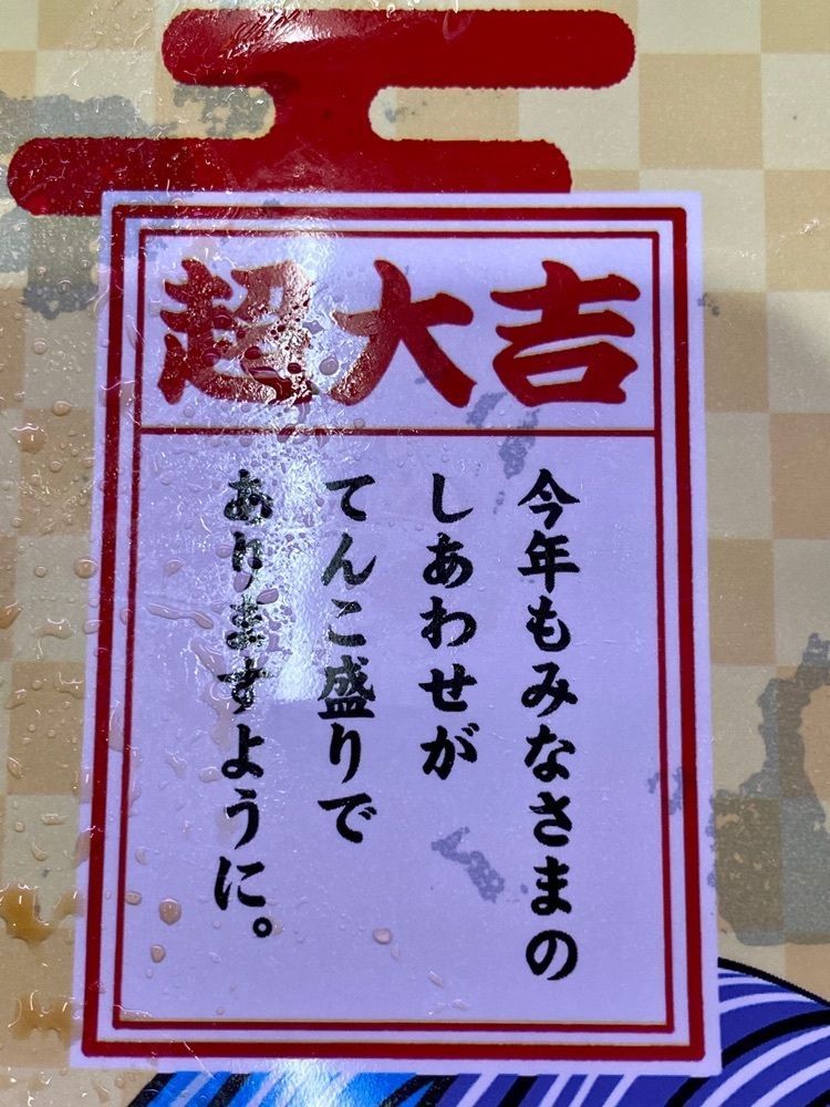 Satoshi.Nさんが投稿したスシロー 富里店に関する口コミの画像