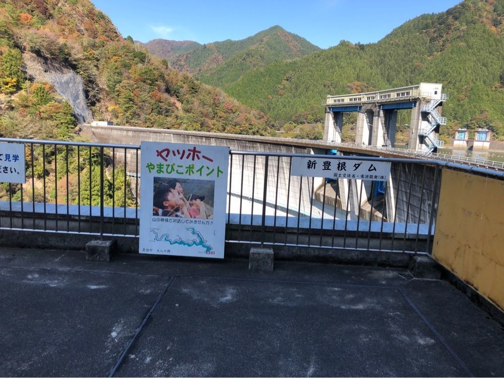 nostalgic_hiking_46c2さんが投稿した新豊根ダムに関する口コミの画像