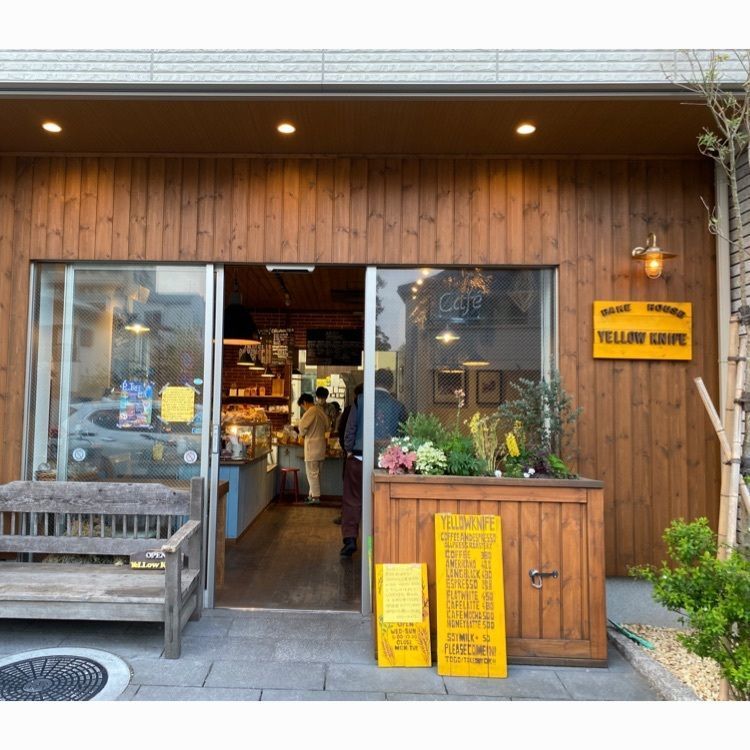 kojikoji.enjoygourmetさんが投稿したベイクハウス イエローナイフ（Bakehouse Yellowknife）に関する口コミの画像