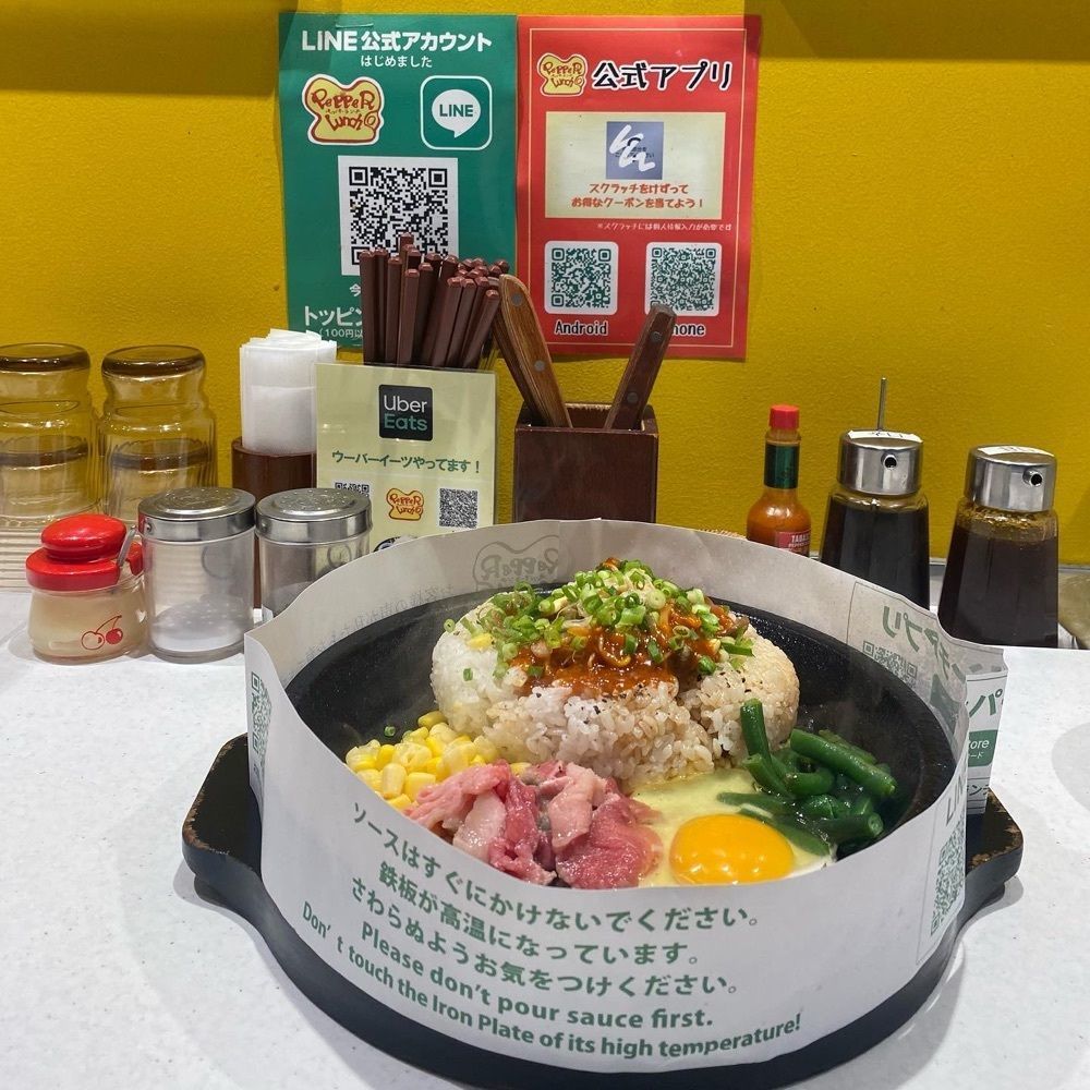 yoko_tokyoiventlifeさんが投稿したペッパーランチ 新宿小滝橋通店に関する口コミの画像
