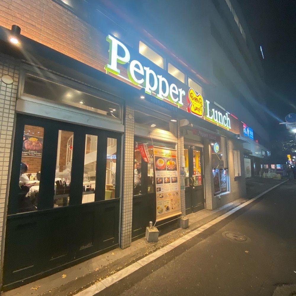 yoko_tokyoiventlifeさんが投稿したペッパーランチ 新宿小滝橋通店に関する口コミの画像