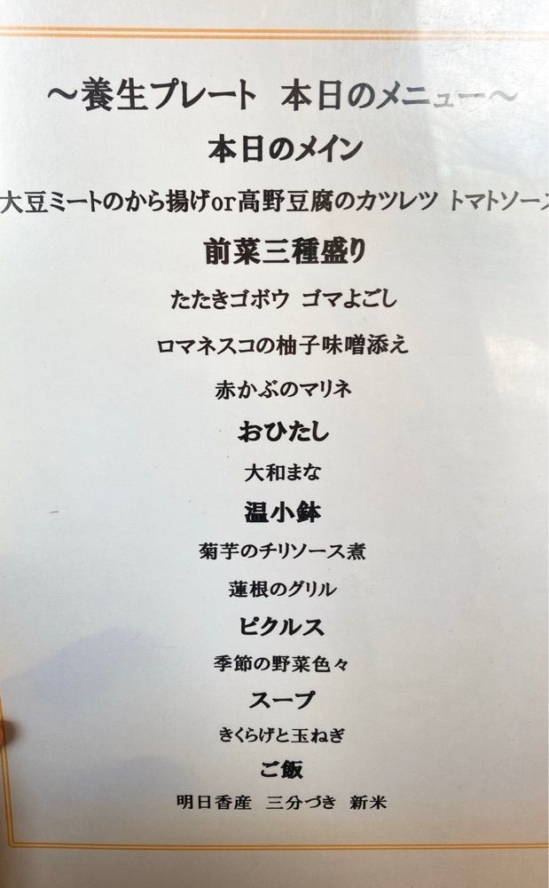 choco1205さんが投稿した森のカフェに関する口コミの画像