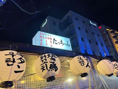 施設画像