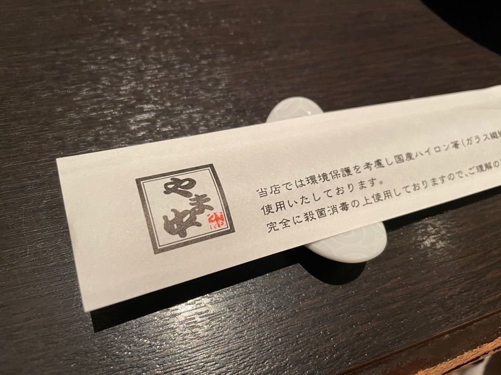 ym.gourmetさんが投稿した博多もつ鍋 やま中 赤坂店（ヤマナカ）に関する口コミの画像