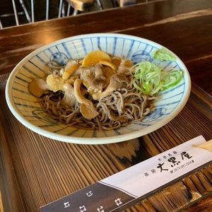 大黒屋茶房 4枚目