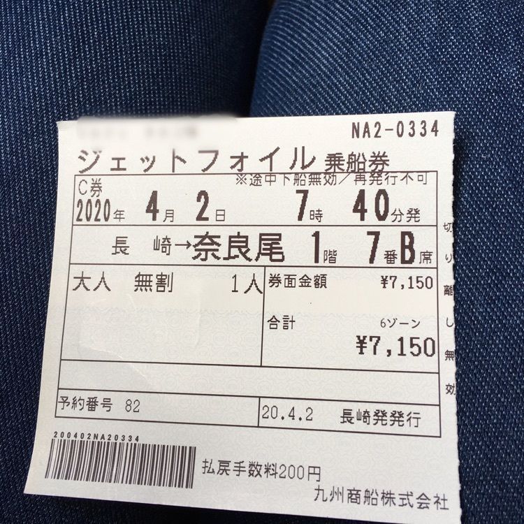 ざんぎさんが投稿したトヨタレンタリース長崎　奈良尾店に関する口コミの画像