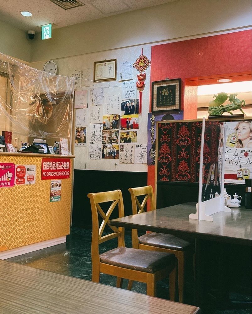 Catherine.yさんが投稿した栄華楼 グランドセントラルタワー店に関する口コミの画像