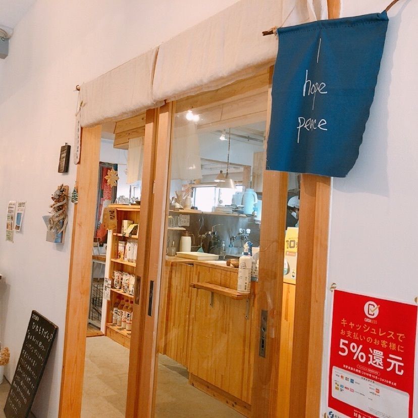 mininさんが投稿した天然酵母 ひねもすぱんのかふぇに関する口コミの画像