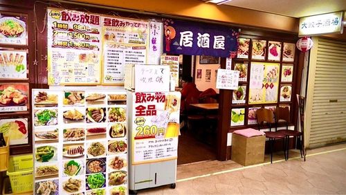 施設画像