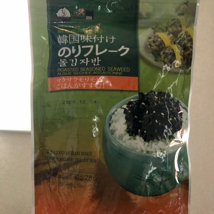 あ~ちんさんが投稿した無添くら寿司 川崎宿河原店に関する口コミの画像