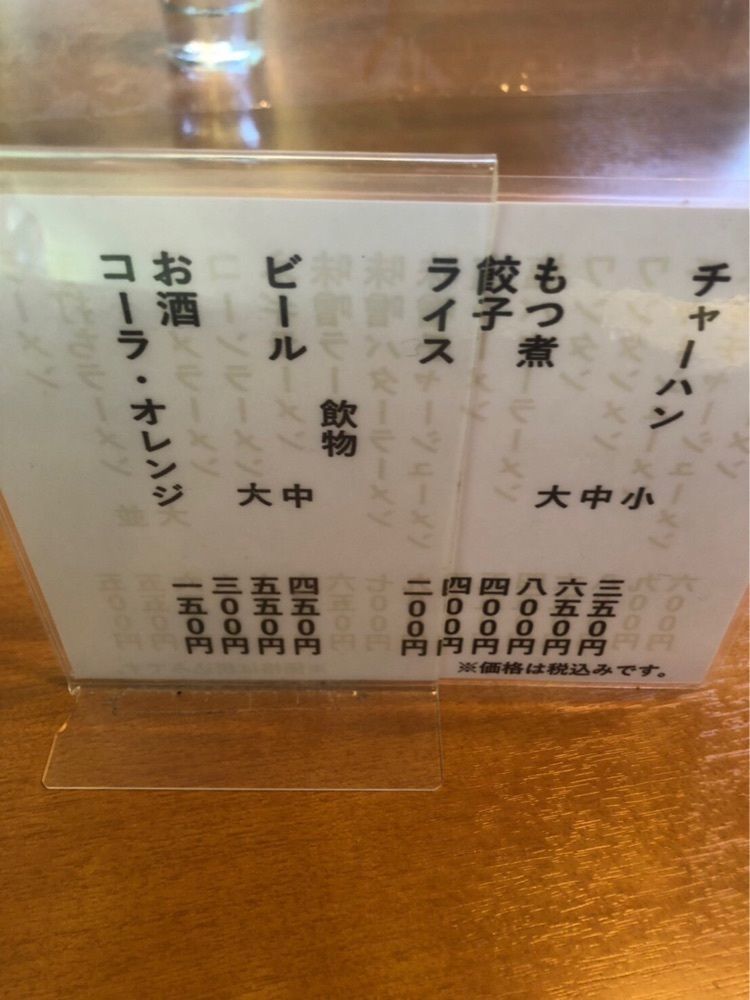 Nさんが投稿した峠のラーメンに関する口コミの画像