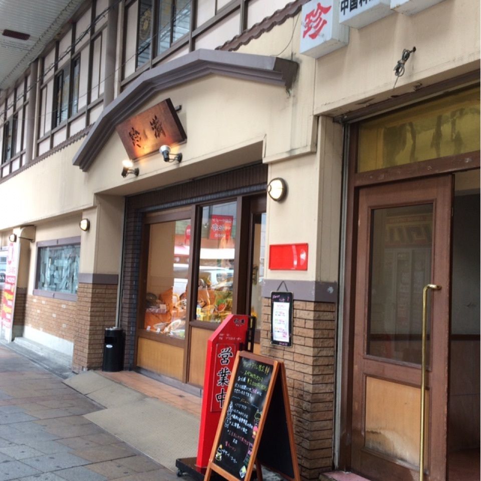 reo0318さんが投稿した中国料理 珍満（チンマン）に関する口コミの画像
