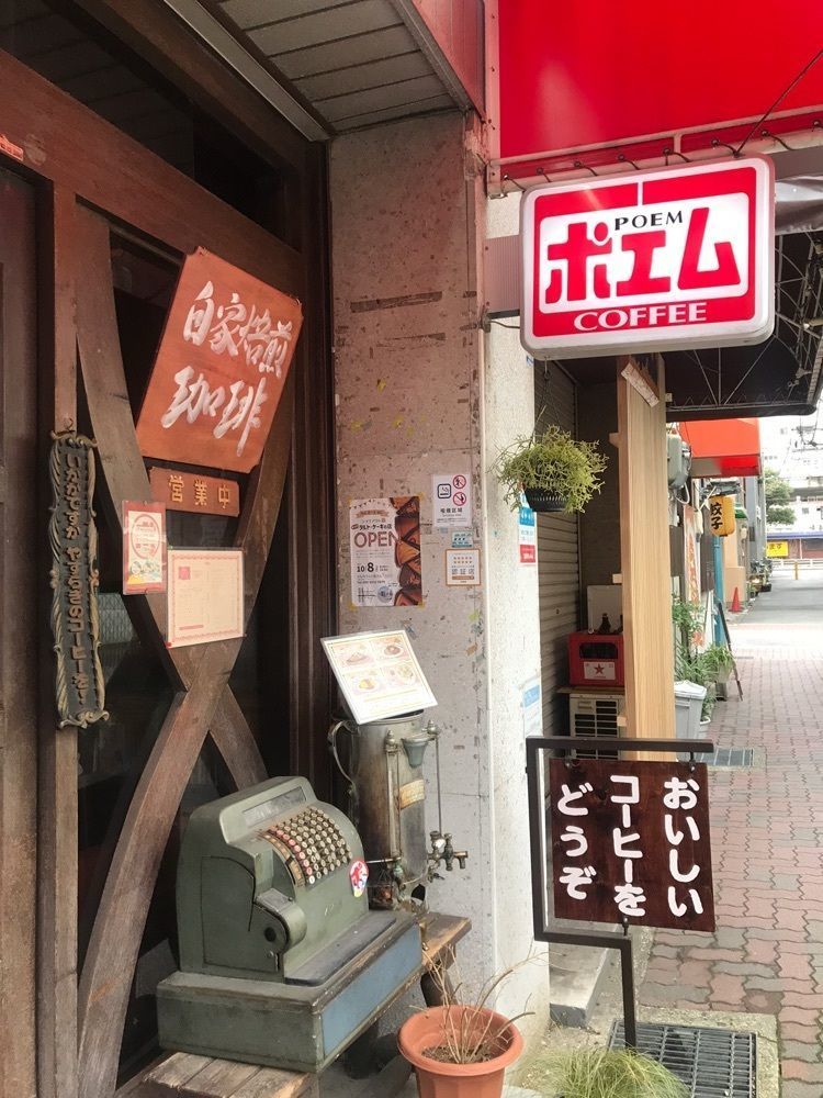 ruujunさんが投稿したポエムに関する口コミの画像