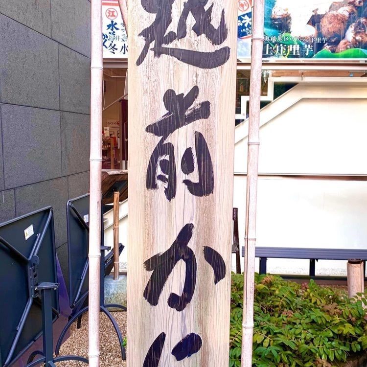 ＤＪゴン太さんが投稿した望洋樓（望洋楼 ぼうようろう）に関する口コミの画像