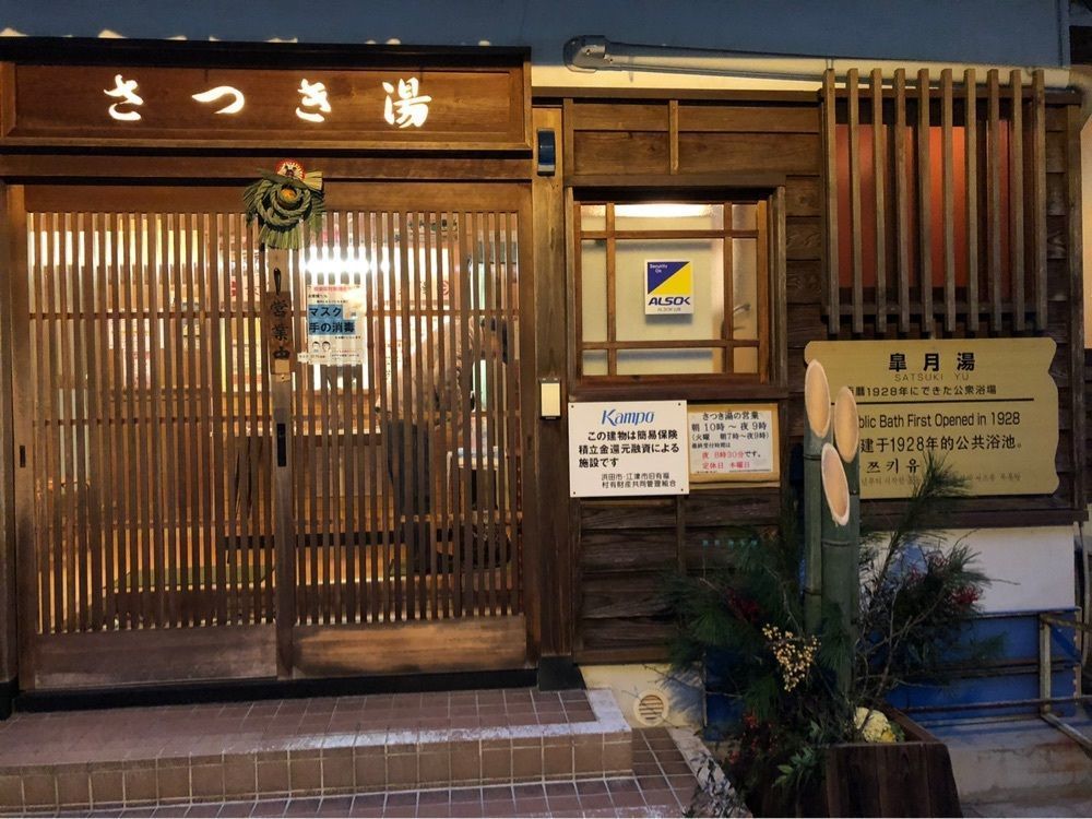 シゲ爺さんが投稿した有福温泉周辺に関する口コミの画像