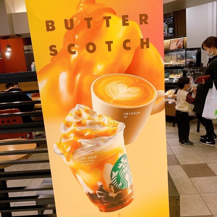 pompo-eri☆さんが投稿したスターバックスコーヒー 尼崎つかしん店に関する口コミの画像