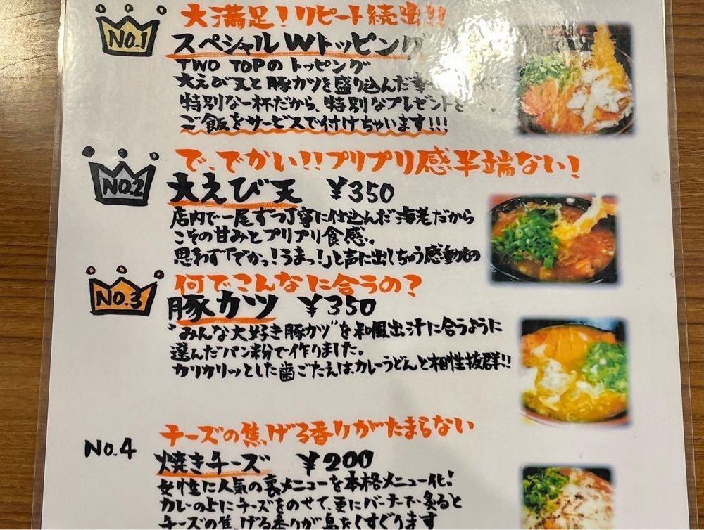 かずくんさんが投稿した不二屋に関する口コミの画像