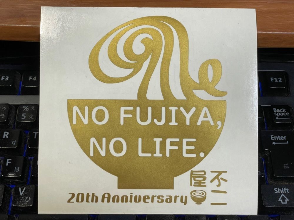 かずくんさんが投稿した不二屋に関する口コミの画像
