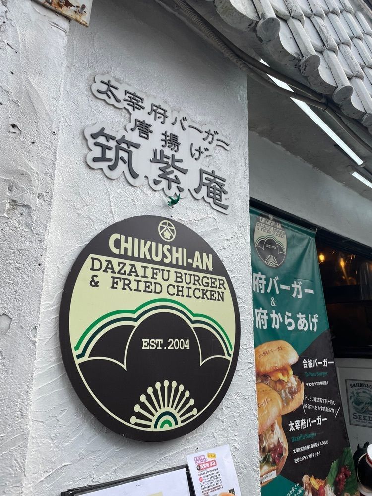 ym.gourmetさんが投稿した筑紫庵 本店に関する口コミの画像