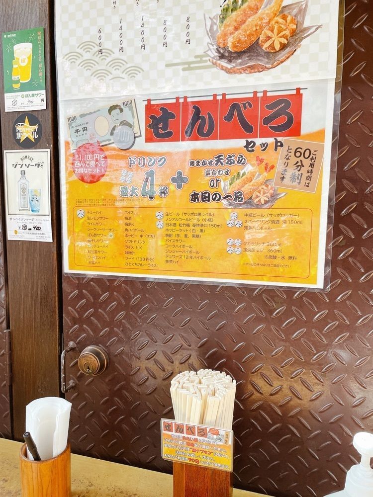 gmz_gourmetさんが投稿したかっちゃんに関する口コミの画像