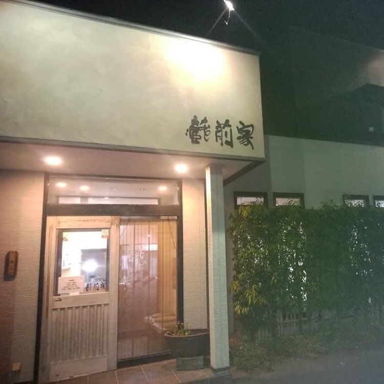 ＤＪゴン太さんが投稿した蔵前家（くらまえや）に関する口コミの画像