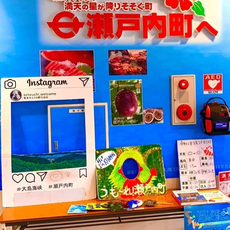 ＤＪゴン太さんが投稿した奄美海洋展示館に関する口コミの画像