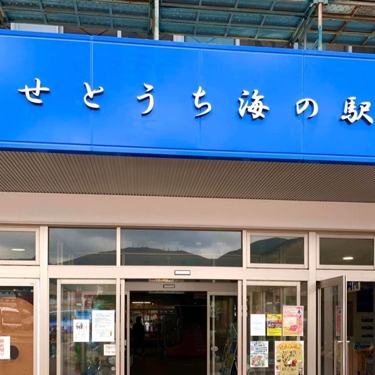 ＤＪゴン太さんが投稿した奄美海洋展示館に関する口コミの画像