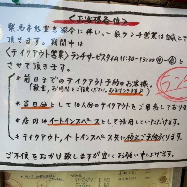 natural_beach_732eさんが投稿したクシバ（KushiBa）に関する口コミの画像