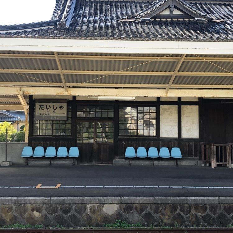 chiakiiiさんが投稿した旧大社駅に関する口コミの画像