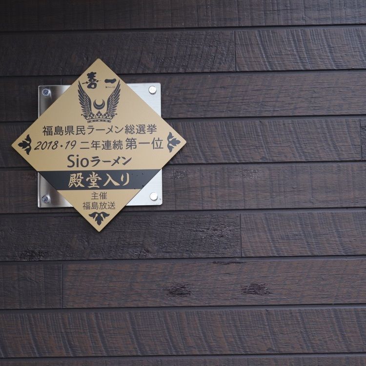 あっけさんが投稿した喜一（きいち）に関する口コミの画像
