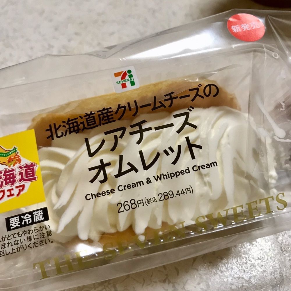 MICHIさんが投稿した自然薯とそばの店 高尾の桜に関する口コミの画像