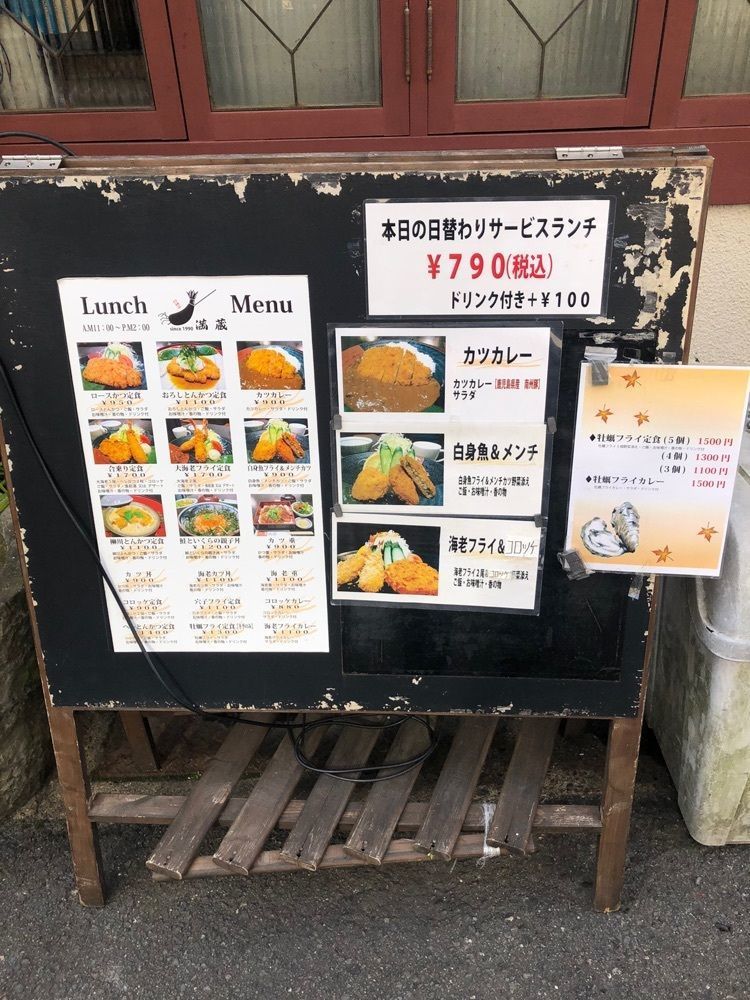 雲霧さんが投稿した串処 満蔵（くしどころ・まんぞう）に関する口コミの画像