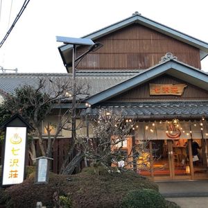 施設画像