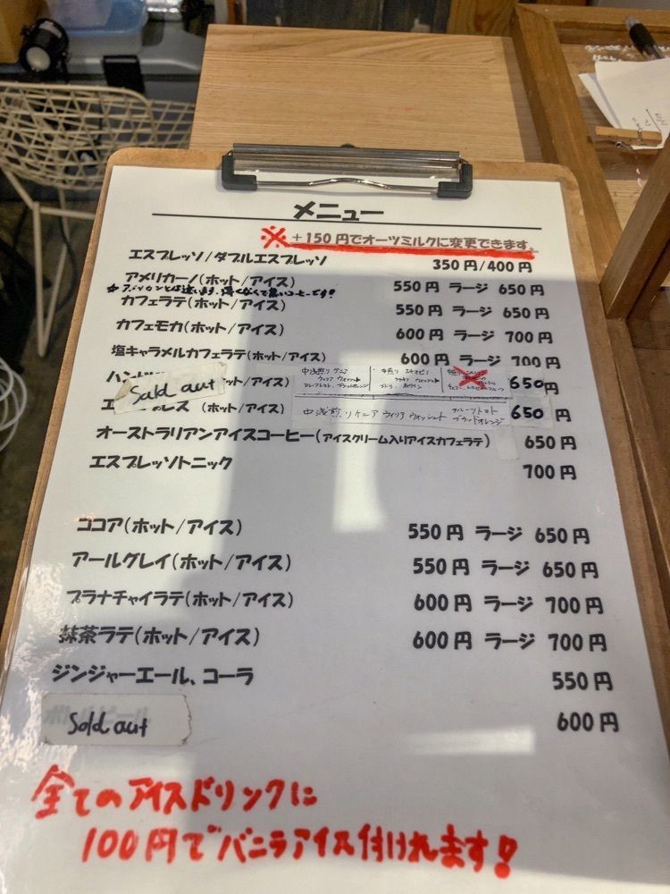 みかんさんが投稿したアップトゥーユーコーヒー（UP TO YOU COFFEE）に関する口コミの画像