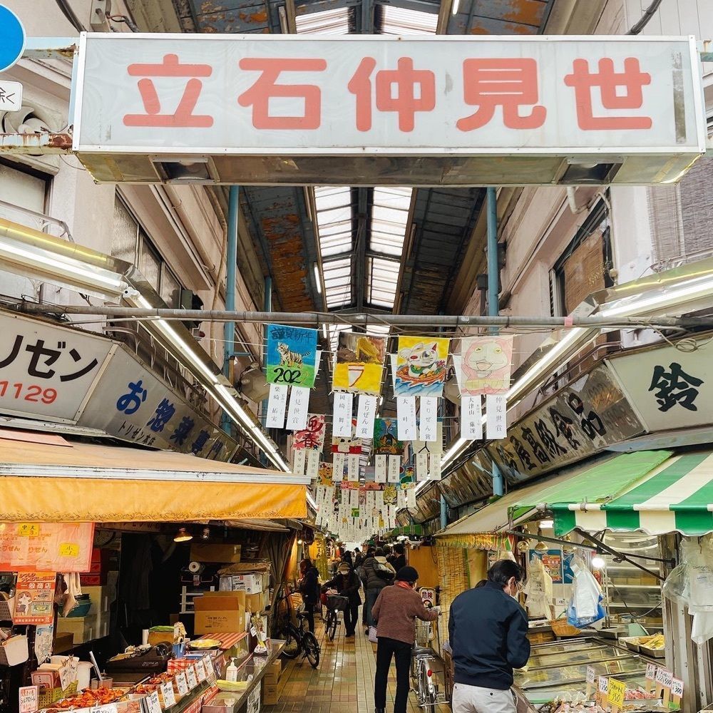 gmz_gourmetさんが投稿した丸忠蒲鉾店（マルチュウカマボコテン）に関する口コミの画像