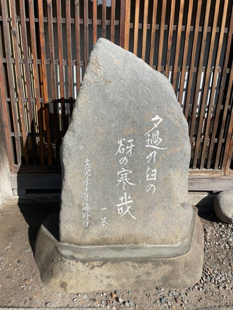 nostalgic_hiking_bca8さんが投稿した白鳥神社に関する口コミの画像
