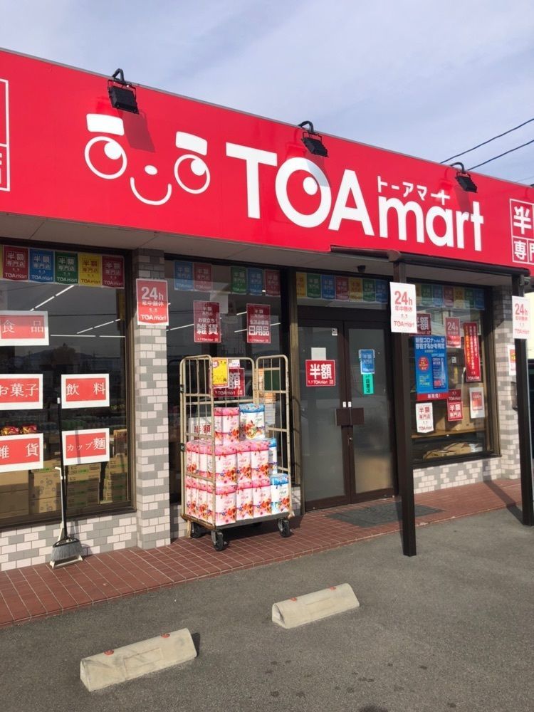 take.aさんが投稿したマクドナルド 国母店に関する口コミの画像