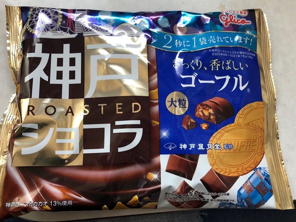 take.aさんが投稿したマクドナルド 国母店に関する口コミの画像