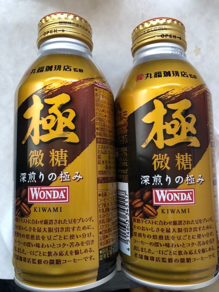 take.aさんが投稿したマクドナルド 国母店に関する口コミの画像