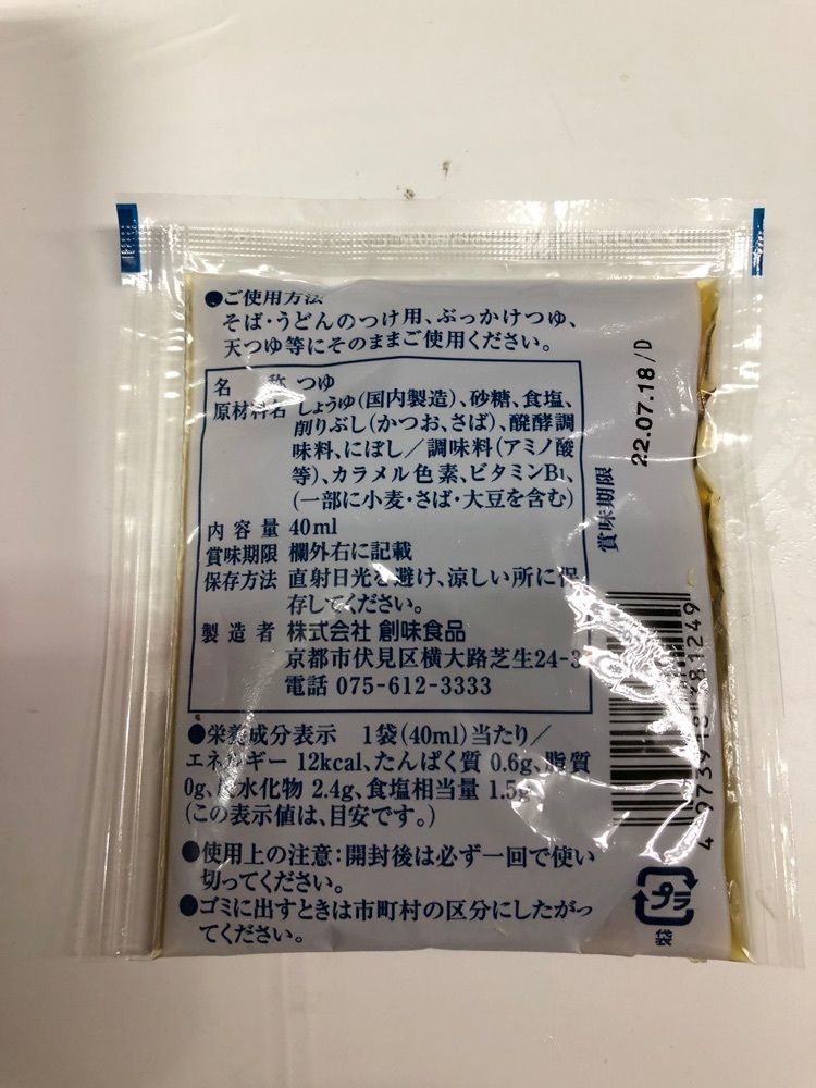 からっ風②さんが投稿したベルク 深谷稲荷町店に関する口コミの画像