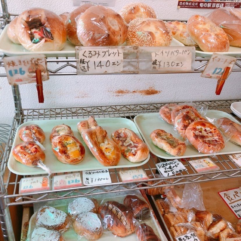 mininさんが投稿したボン・フェスタンに関する口コミの画像