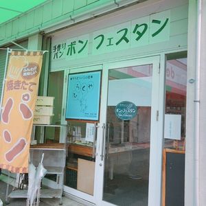 施設画像