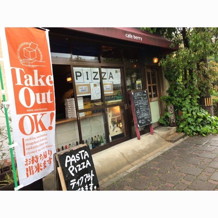 speed_starさんが投稿したカフェ・ベリー（cafe berry）に関する口コミの画像